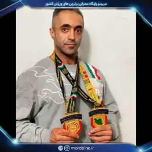 مسعود روشنی