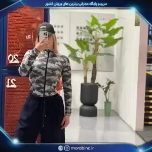 آسانا سلجوقی