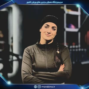 سارا سبحانی فر