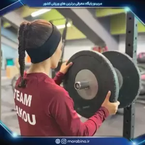سحر تقی زاده