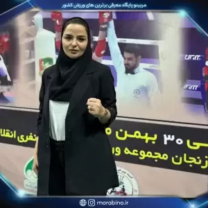 حمیده ذاکری