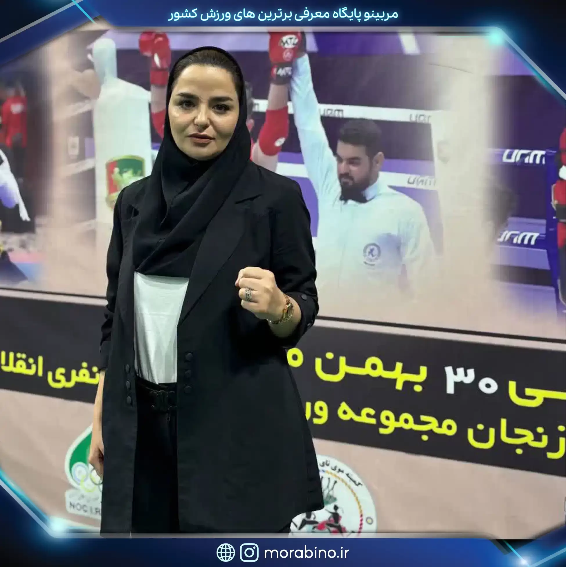 حمیده ذاکری