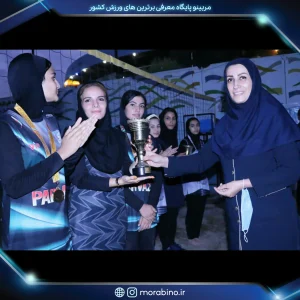 نیلوفر اکبری
