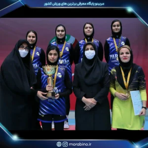 نیلوفر اکبری