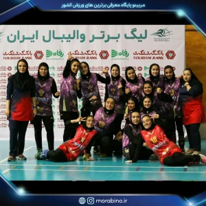 نیلوفر اکبری