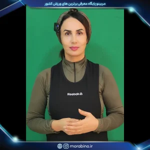 لیلا افغان