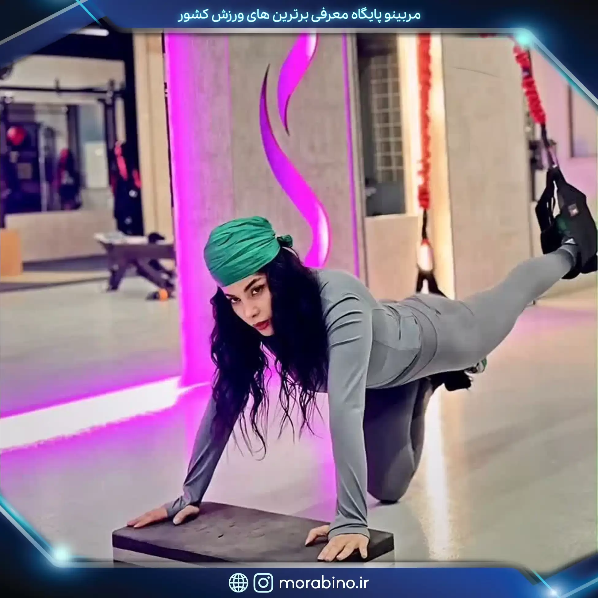 الهه مسعودی