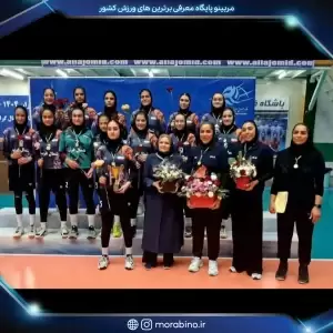 فریبا سلیمانی