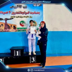 زهرا طاهرنداف