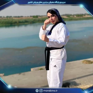 tahernadaf5