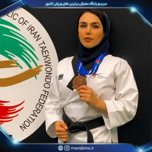 زهرا طاهرنداف